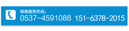 諸城市希源機械有限公司電話:0536-6065135 諸城市希源機械有限公司電話:0536-6065135